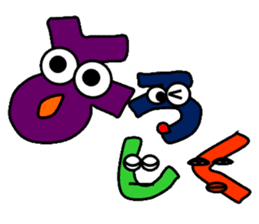 The Japanese syllabary sticker #2770947