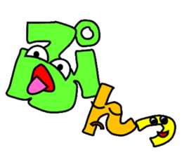 The Japanese syllabary sticker #2770954