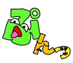 The Japanese syllabary sticker #2770954