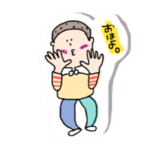 panda and boy and bear. sticker #2771035