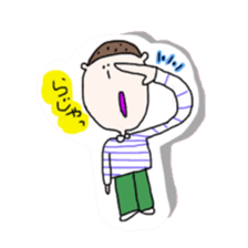 panda and boy and bear. sticker #2771053