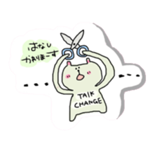 panda and boy and bear. sticker #2771070