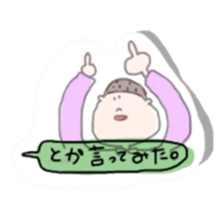 panda and boy and bear. sticker #2771071