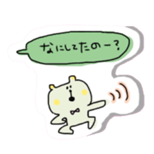 panda and boy and bear. sticker #2771072