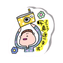 panda and boy and bear. sticker #2771074