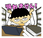 Work of researchers Vol.1 sticker #2771083