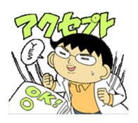 Work of researchers Vol.1 sticker #2771089