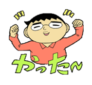 Work of researchers Vol.1 sticker #2771097