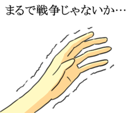 Jokes sticker #2771121