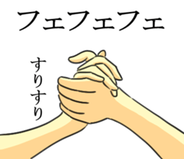 Jokes sticker #2771127