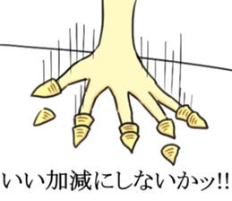 Jokes sticker #2771129