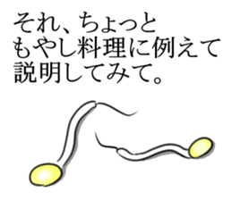 Jokes sticker #2771142