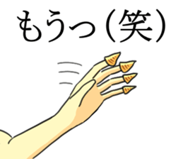 Jokes sticker #2771151