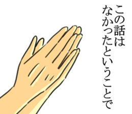 Jokes sticker #2771152