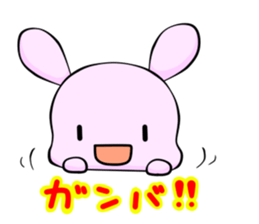 potepyon sticker #2771174