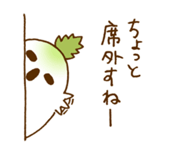 Radish us at enliven the conversation. sticker #2771197