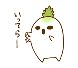 Radish us at enliven the conversation. sticker #2771198