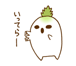 Radish us at enliven the conversation. sticker #2771198