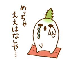 Radish us at enliven the conversation. sticker #2771216