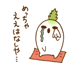 Radish us at enliven the conversation. sticker #2771216