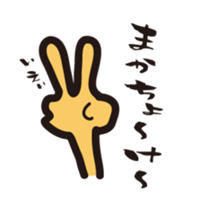 kijimuna sticker #2771290