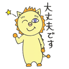 Liwon-kun (lion) sticker #2771322