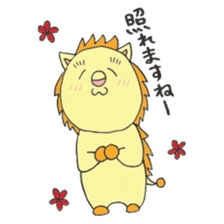 Liwon-kun (lion) sticker #2771324