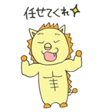 Liwon-kun (lion) sticker #2771334