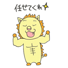 Liwon-kun (lion) sticker #2771334