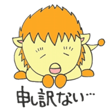 Liwon-kun (lion) sticker #2771337