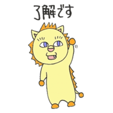 Liwon-kun (lion) sticker #2771341