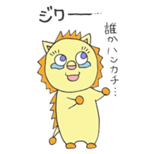 Liwon-kun (lion) sticker #2771343