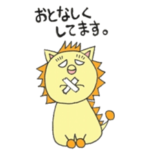 Liwon-kun (lion) sticker #2771347