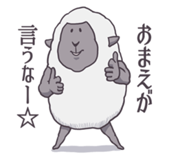 The Wicked Sheep. sticker #2771460