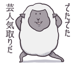 The Wicked Sheep. sticker #2771471