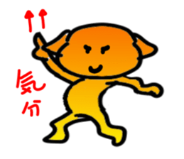 Colorful Dogs sticker #2771617