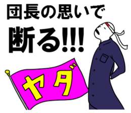 Pleasant Japanese proverb sticker sticker #2771719