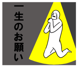 Pleasant Japanese proverb sticker sticker #2771722