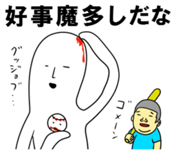 Pleasant Japanese proverb sticker sticker #2771723