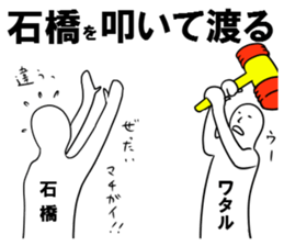 Pleasant Japanese proverb sticker sticker #2771730