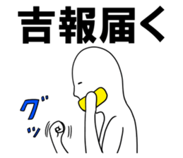 Pleasant Japanese proverb sticker sticker #2771732