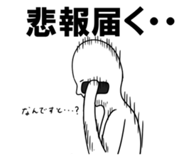 Pleasant Japanese proverb sticker sticker #2771733