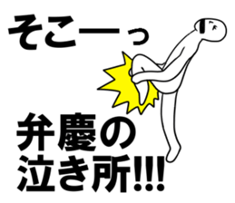 Pleasant Japanese proverb sticker sticker #2771735