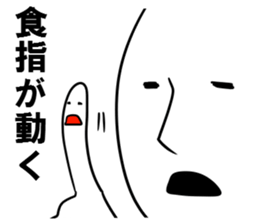 Pleasant Japanese proverb sticker sticker #2771737