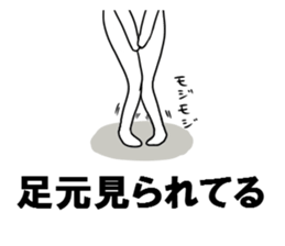 Pleasant Japanese proverb sticker sticker #2771738