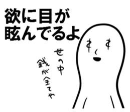 Pleasant Japanese proverb sticker sticker #2771744