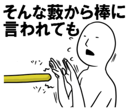 Pleasant Japanese proverb sticker sticker #2771745