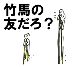 Pleasant Japanese proverb sticker sticker #2771747