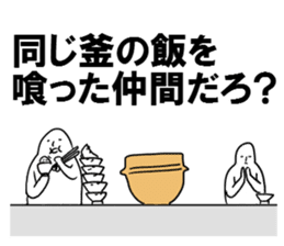 Pleasant Japanese proverb sticker sticker #2771749