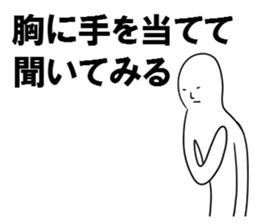 Pleasant Japanese proverb sticker sticker #2771751